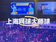 -久事体育场馆旗忠网球中心