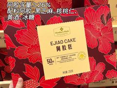 -山姆会员商店(邻瑞广场店)