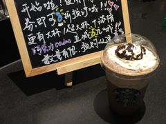 -星巴克(苏州西蒙店)