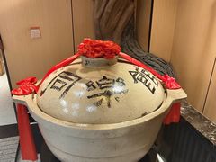 -同乐馆(阳光店)