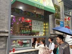 -吴裕泰茶庄(前门大街店)
