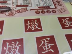 -香港華心糖水鋪(南西总店)