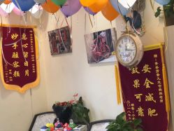 点击看大图 -阅年轻·AI家庭健康体质调理