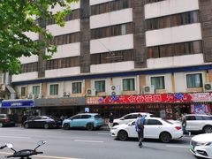 -赣南粉局·江西小炒·锅气炒粉(人民广场店)