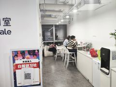 -白鲸自习室(公主坟店)