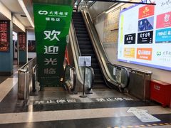 -大商超市(银岛店)