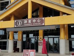 -陕西省红河谷森林公园