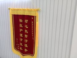 -蕾特恩专业祛痘·皮肤管理