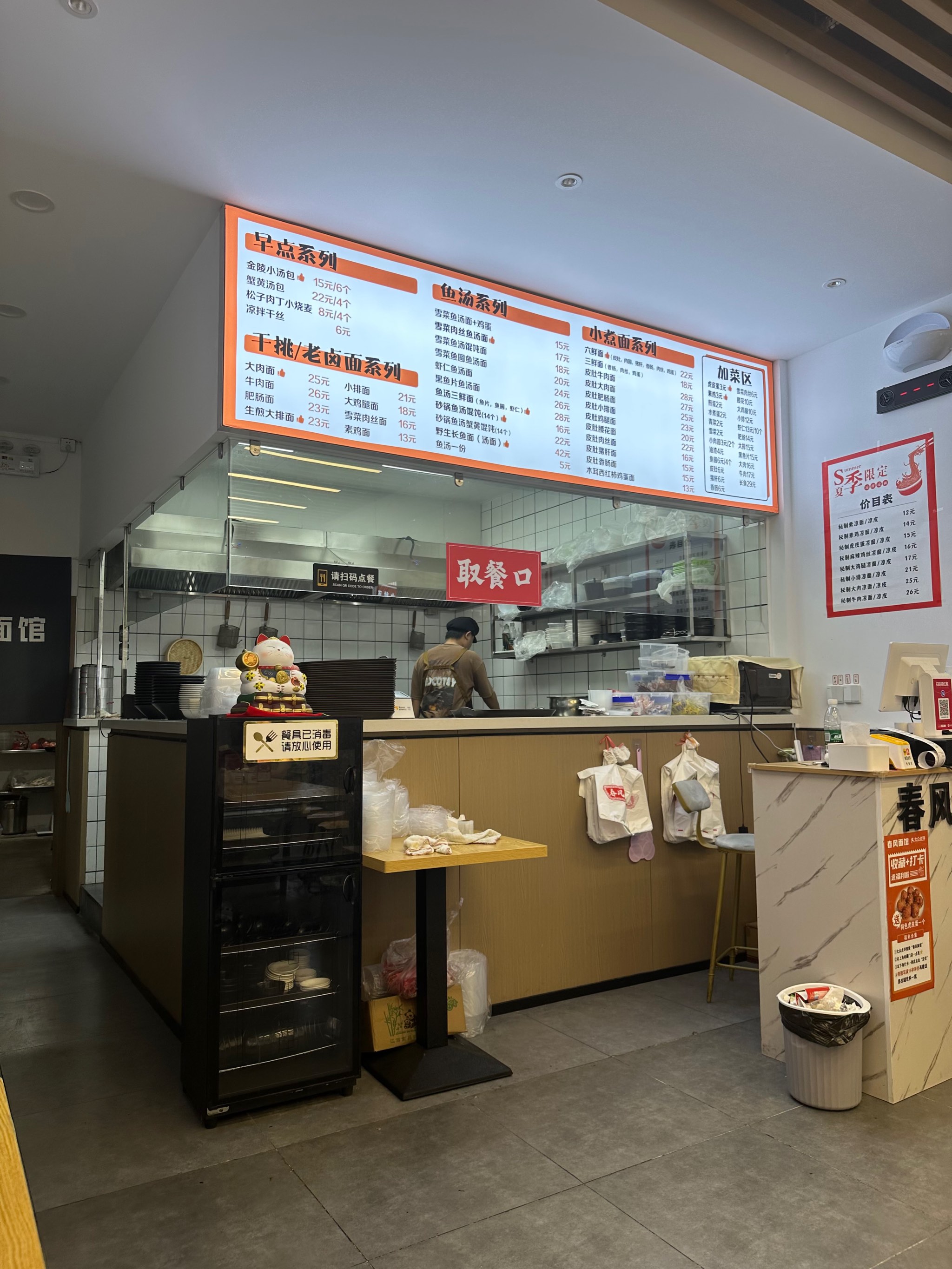 小吃店铺室内照片图片