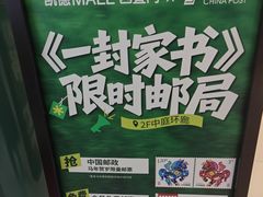-凯德MALL(西直门店)