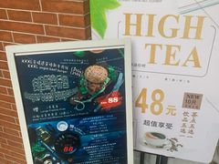 -C&R西班牙餐厅