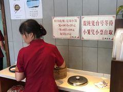 -熙盛源(苏苑街店)