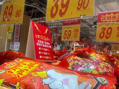 -大润发(国兴店)