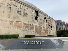 -上海四行仓库抗战纪念馆