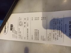 -哈根达斯(虹口店)