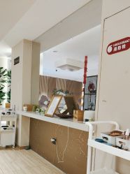 -森林头疗美容养发馆