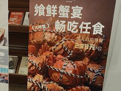 -菲住布渴酒店自助餐厅(阿里巴巴西溪园区店)