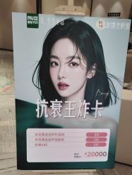 点击看大图 -深圳鹏爱秀琪医疗美容医院