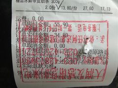 -大润发(合川店)