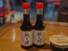 -新兴园饺子馆(河南街店)