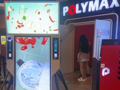 -保利国际影城(中环店)