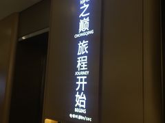 -WFC会仙楼观景台