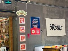 -熙成烧烤(白塔岭店)