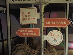 -山水温泉