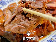 -下村新强记烧鹅店