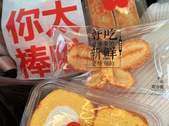 -红花点心局(护国寺店)
