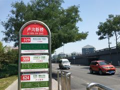-中国人民抗日战争纪念雕塑园