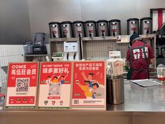 -马伍旺饮料厂(江宁砂之船店)