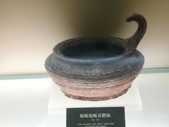 -余姚博物馆