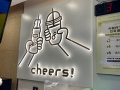 -娃哈哈·奶茶(武林店)