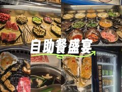 -火炉火自助餐(西直门凯德MALL店)