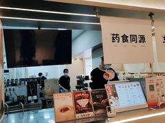 -炖物24章·顺时轻养茶(黄龙店)
