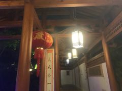 -唐风温泉