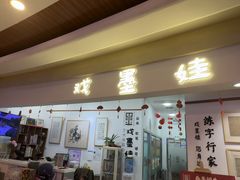 -戏墨娃·书法·国画(景城邻里校区)