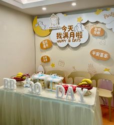 -宝媛会月子中心(越秀店)