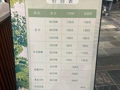 -湖泉半山温泉