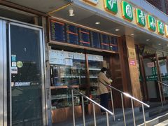 门面-聚德华天护国寺小吃(甜水园店)