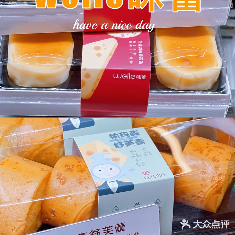 珠海新店｜味蕾开到金湾华发商都🔥