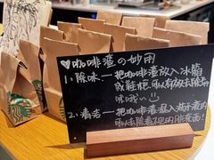 -星巴克(北京中关村北京国际店)