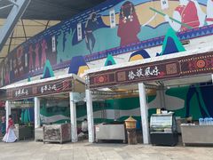 -云南民族村