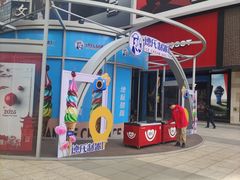 -万达广场(太原街店)