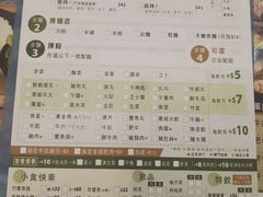 -香港鱼蛋皇