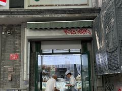 -天泽祥·鼓楼馒头(鼓楼店)