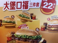 -麦当劳(豫园店)