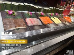 -芝小官毛肚火锅海鲜自助(苏州吴江区万宝店)