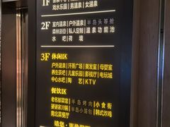 -清河半岛温泉度假酒店